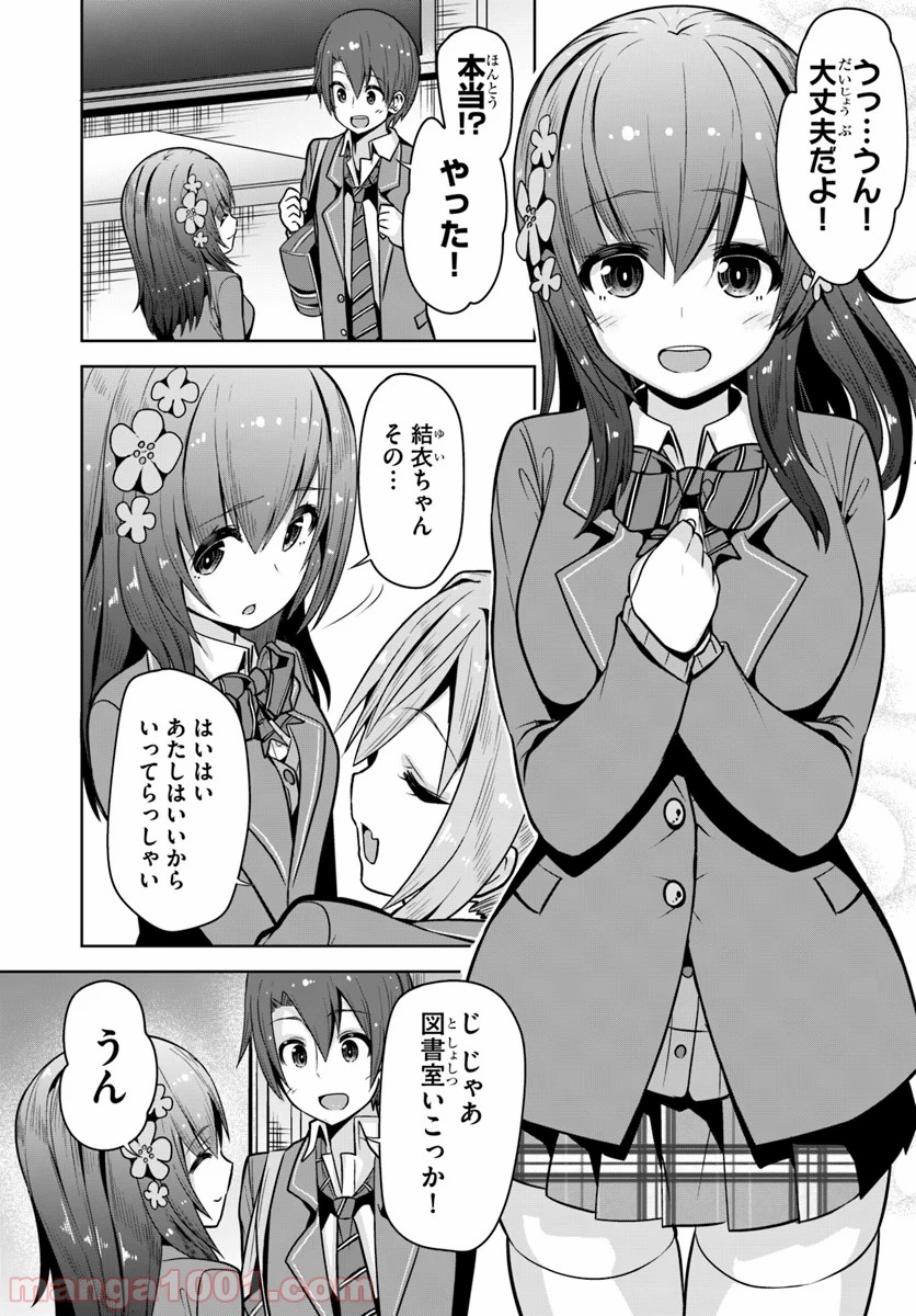 P6