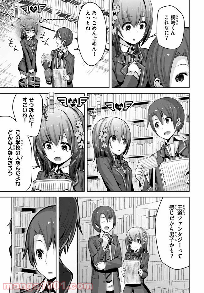 P16