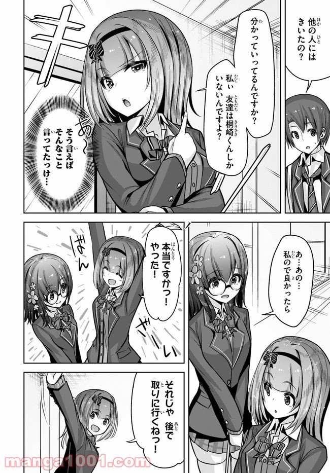 P7