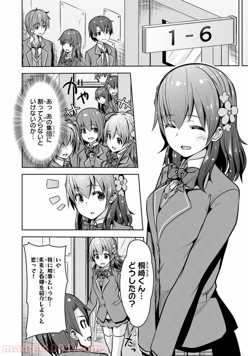 P12