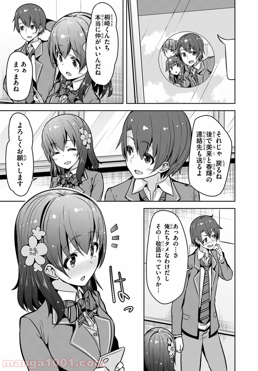 P15