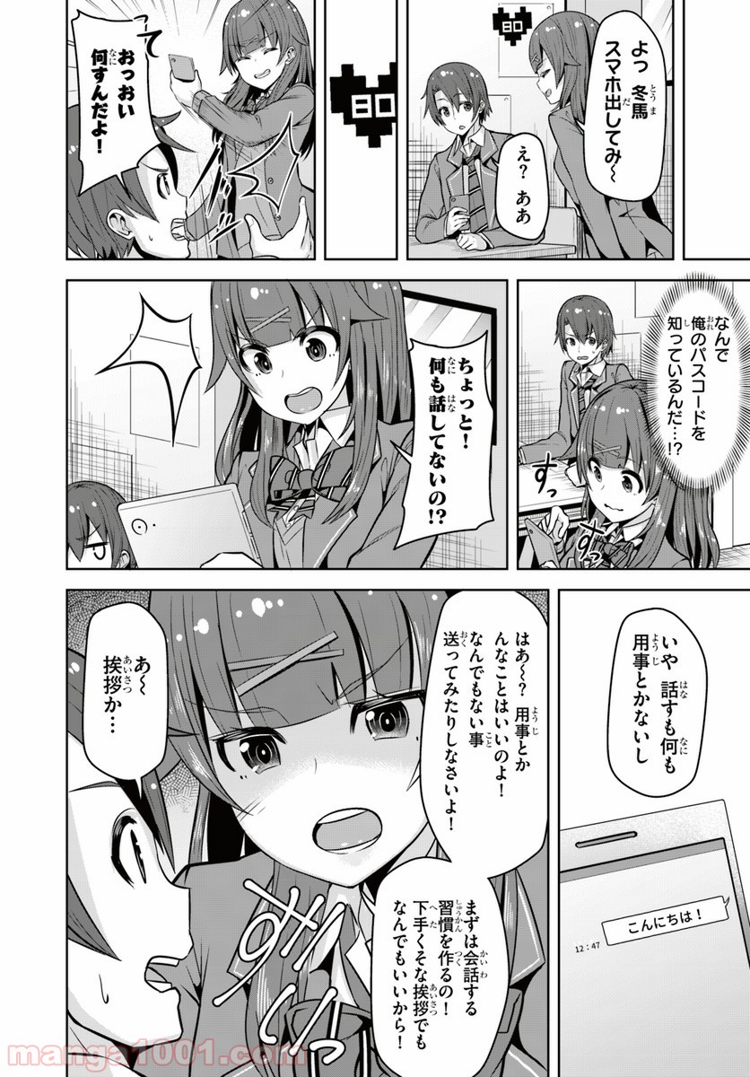 P20