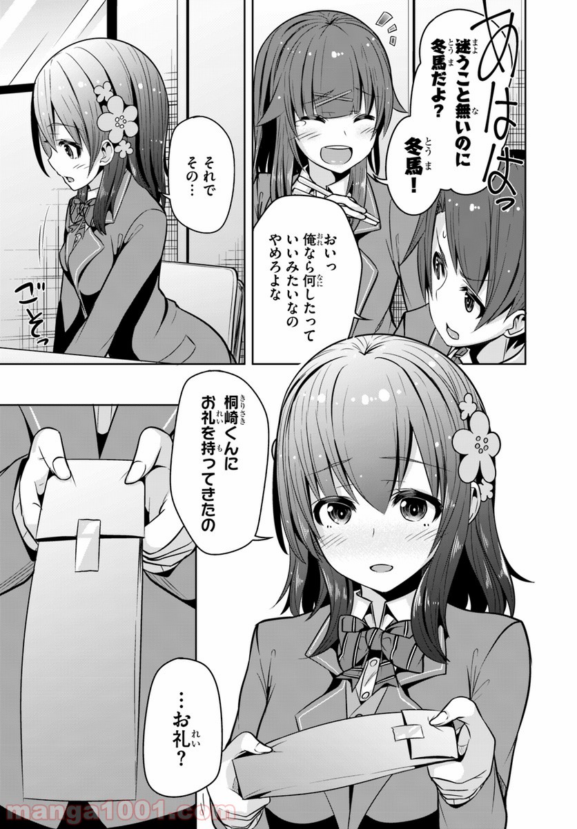 P27