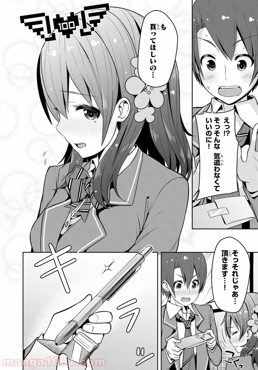 P28