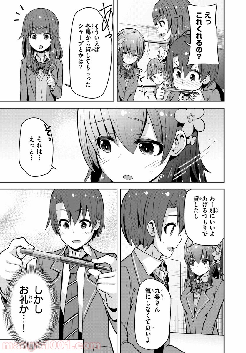 P29