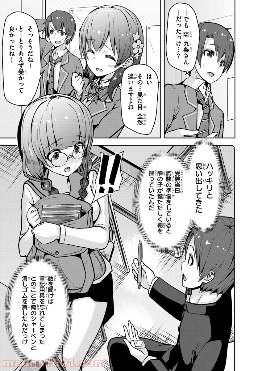 P3