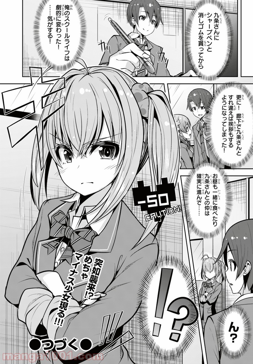 P30