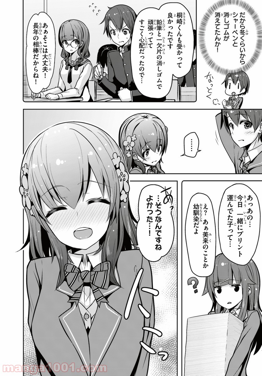 P4