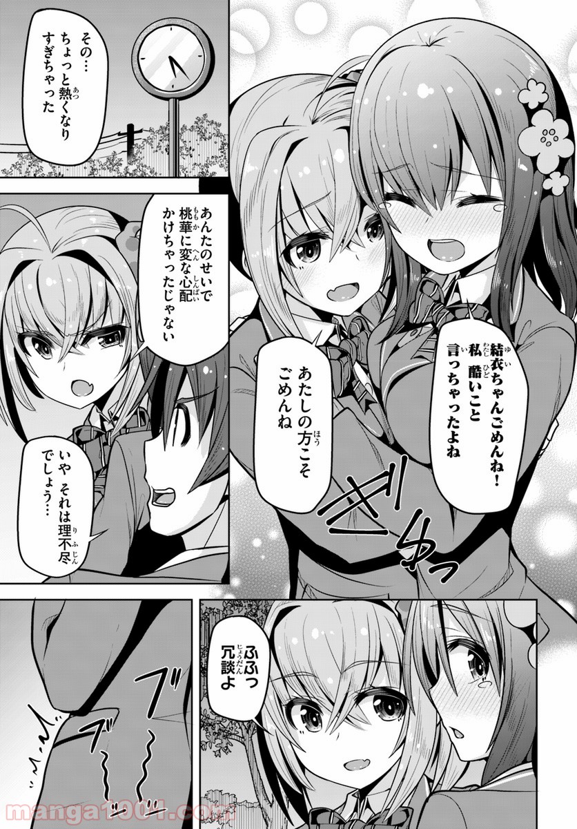 P23