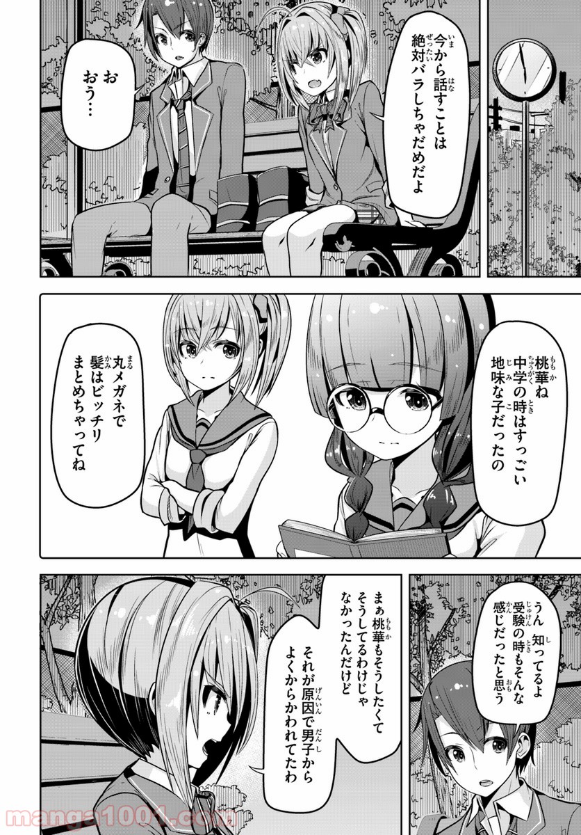 P26