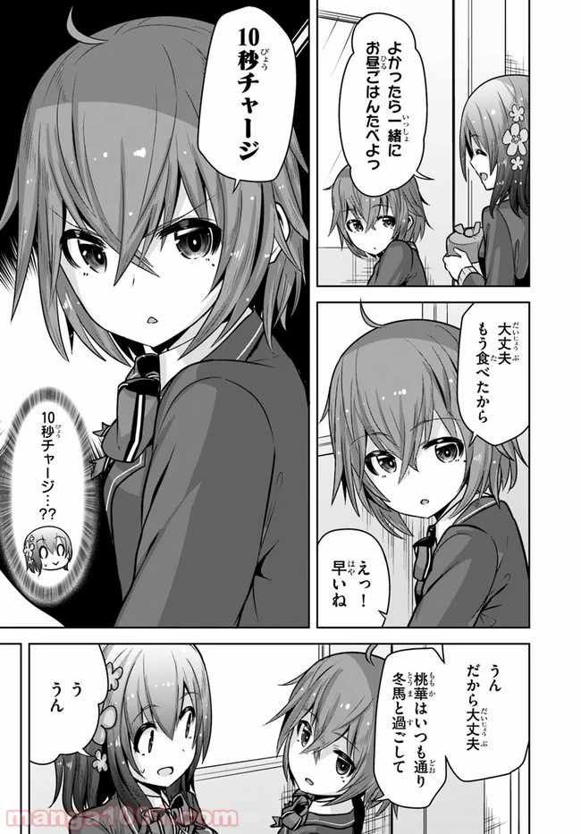 P19