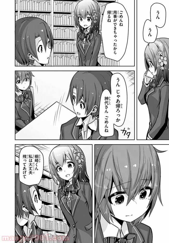 P22