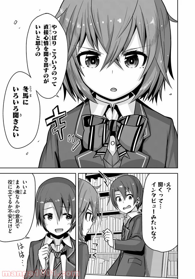 P25