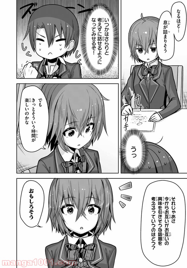 P30