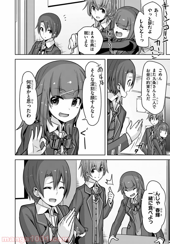 P4