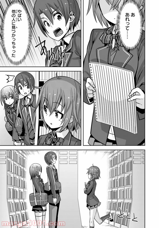 P9