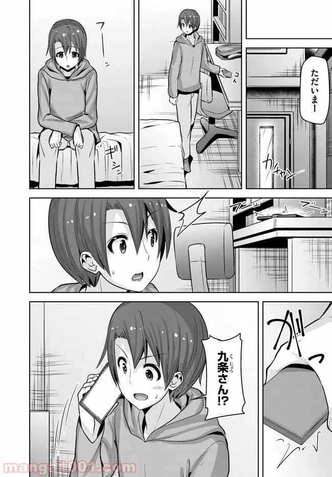 P18
