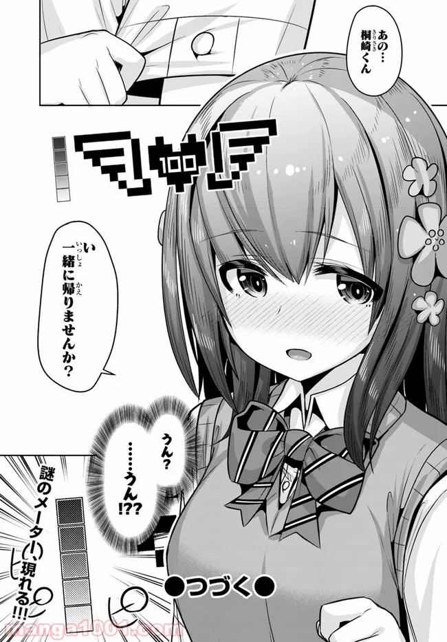 P32