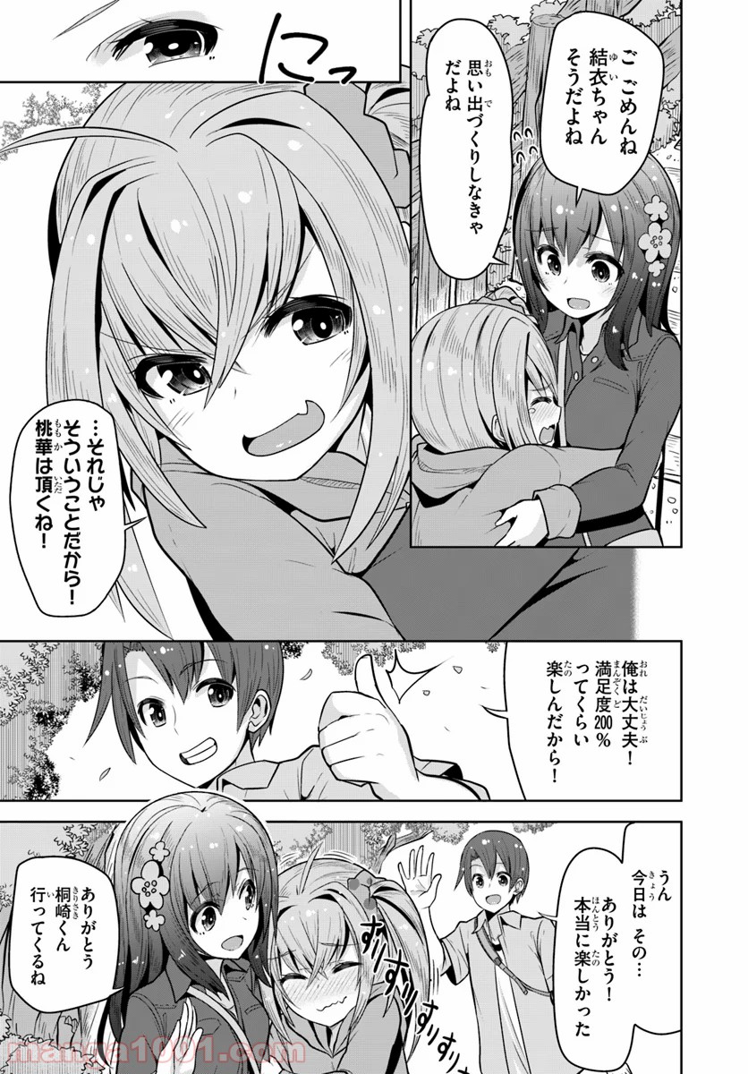 P17