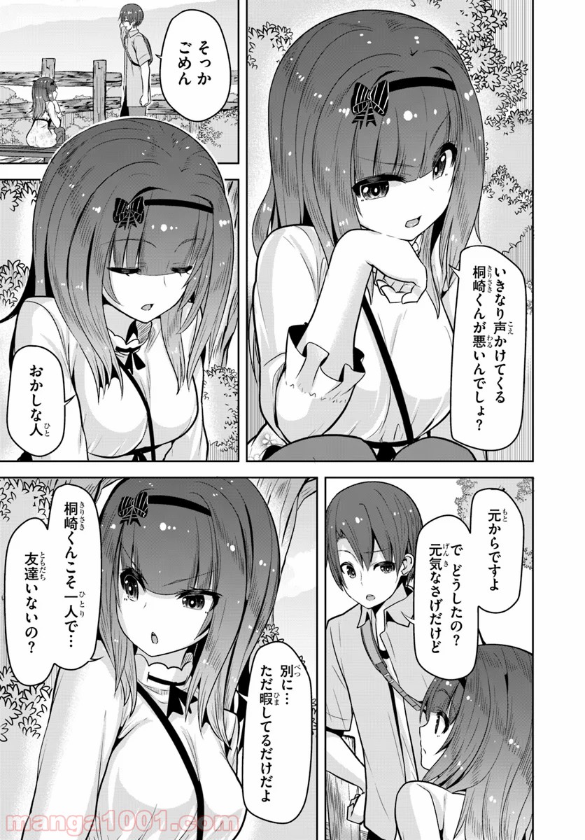 P19