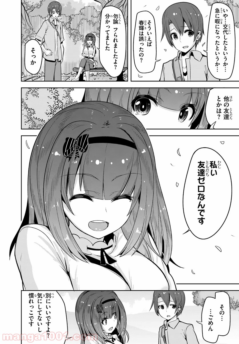 P20