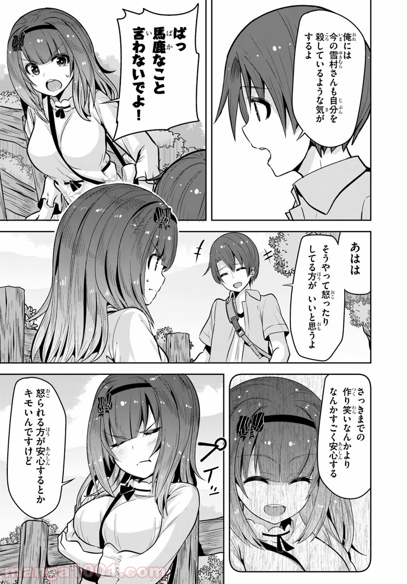 P23