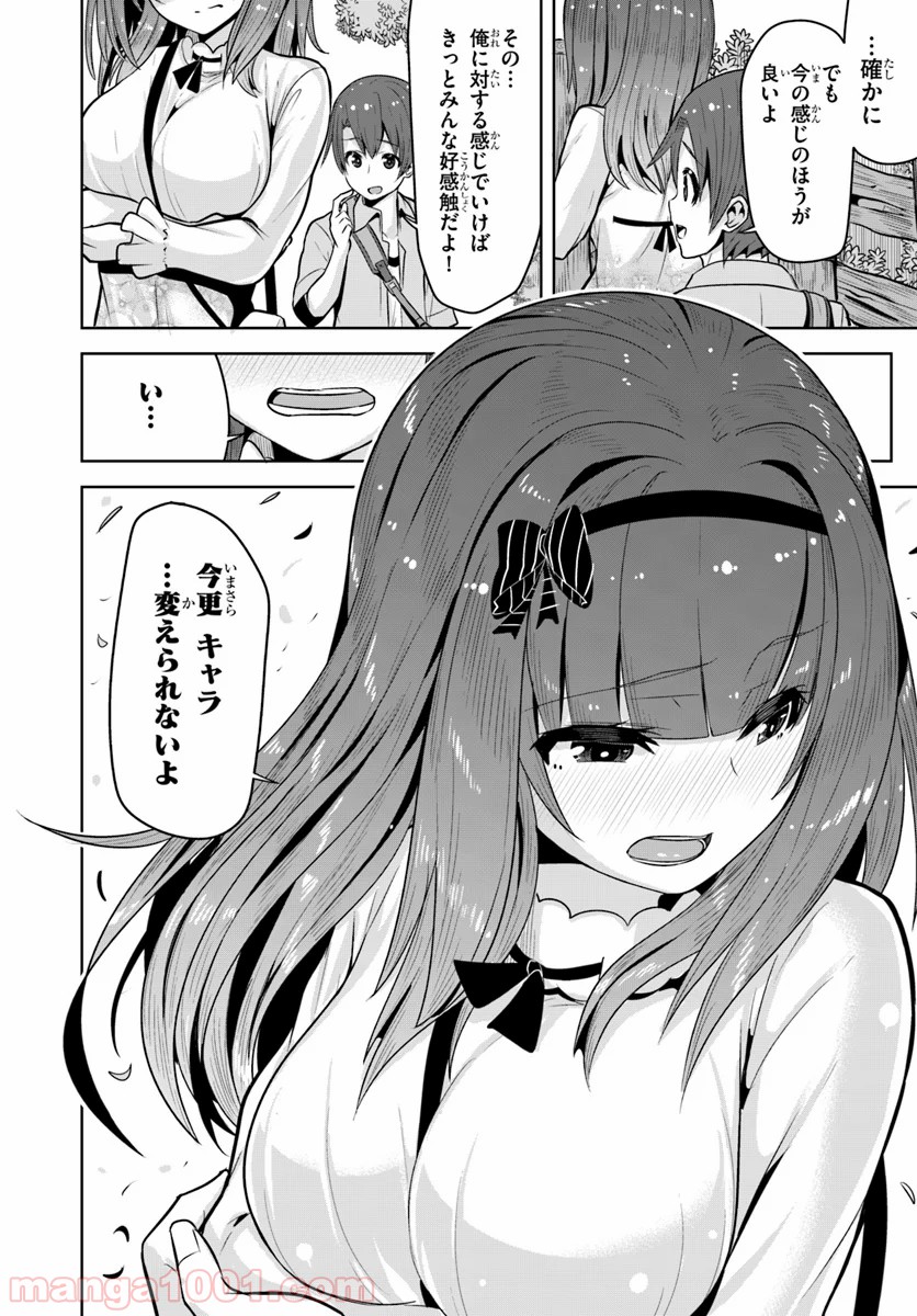 P24