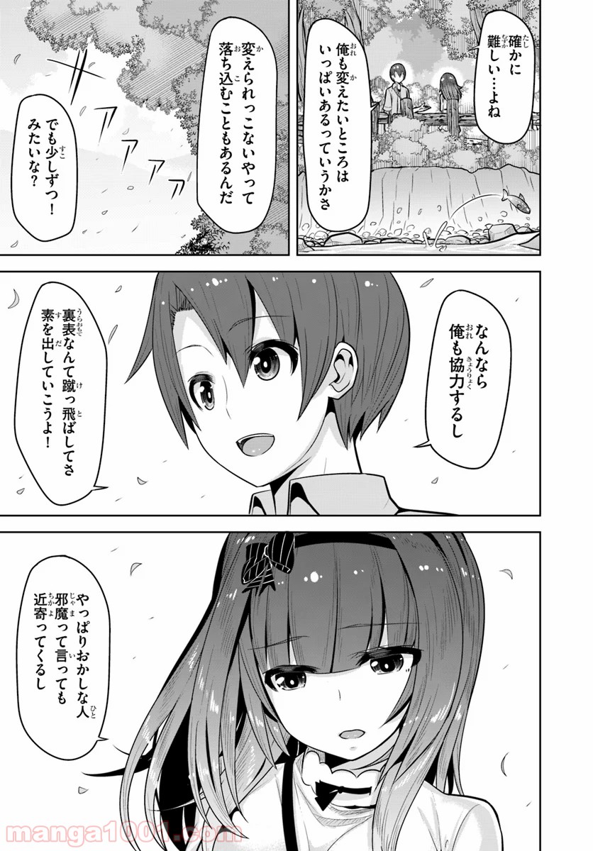 P25