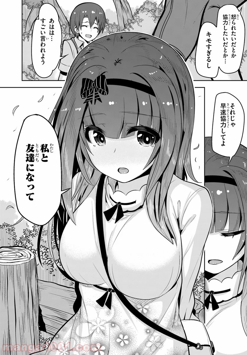 P26