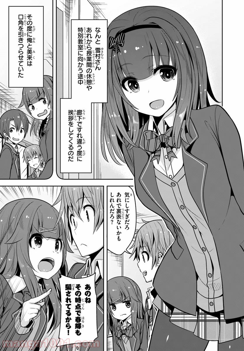 P3