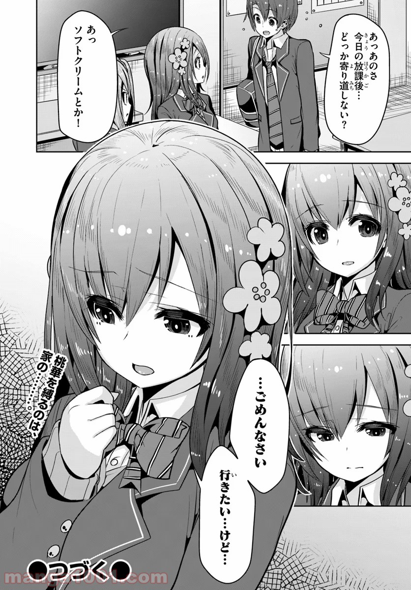 P34