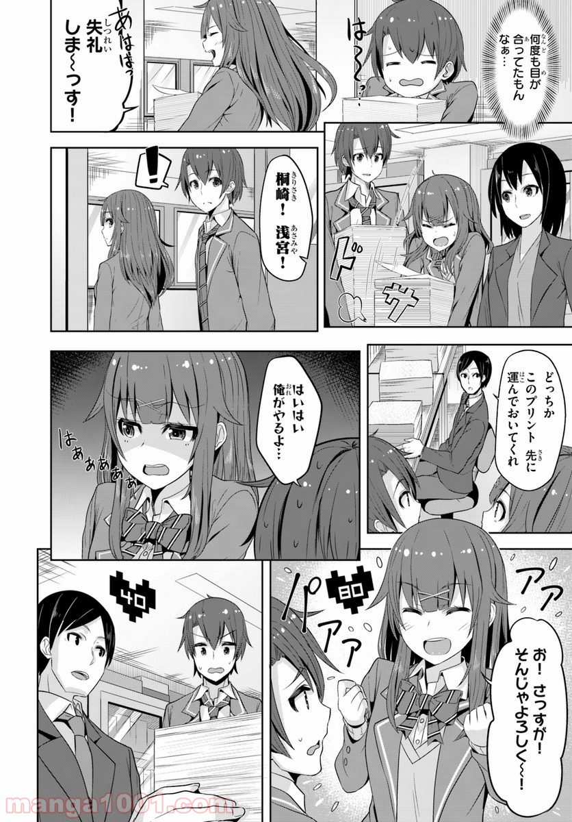 P16
