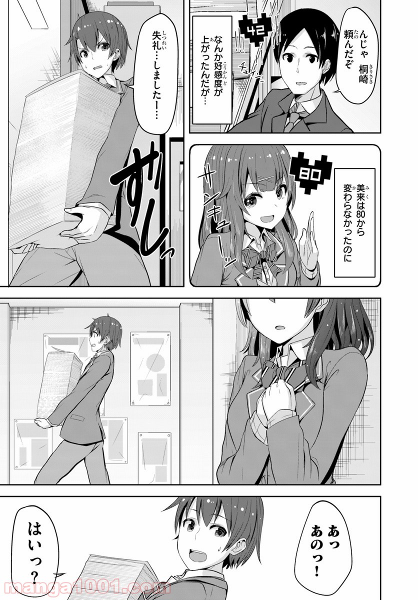 P17