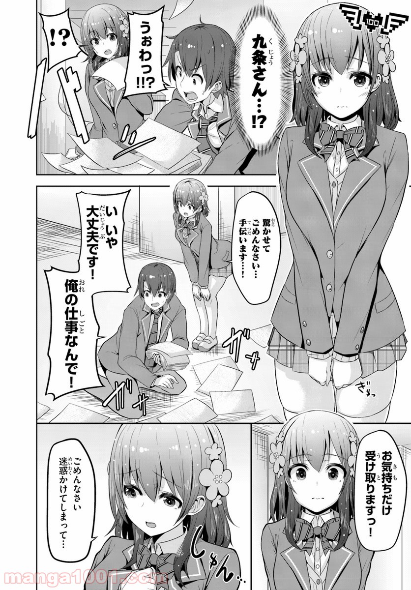 P18