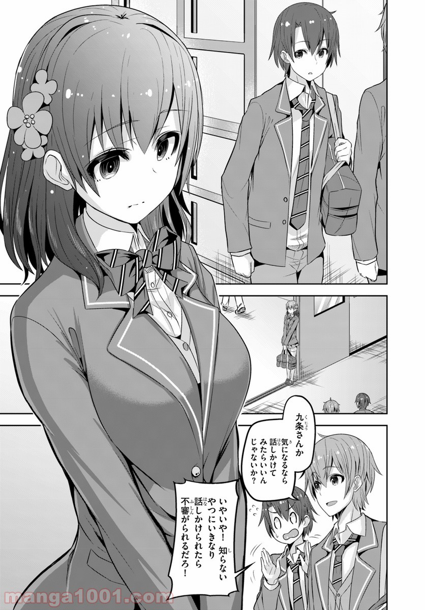 P9