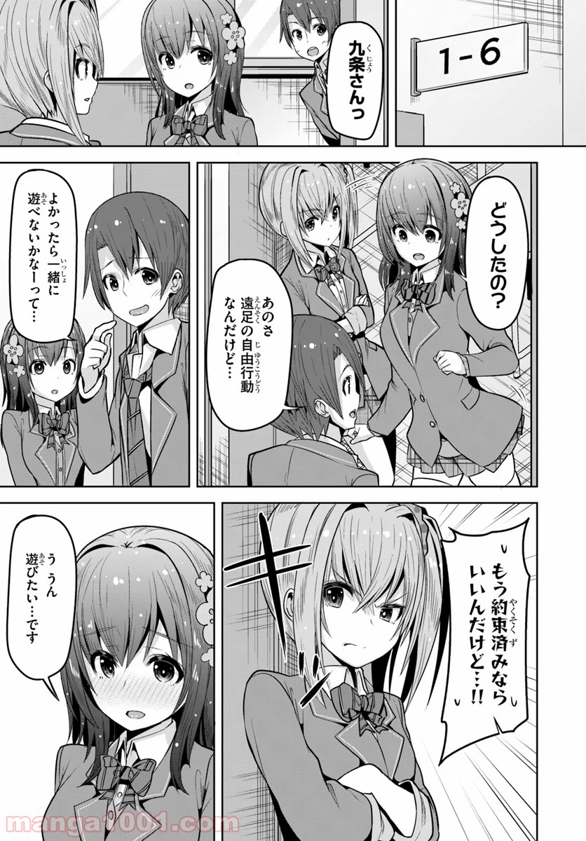 P17