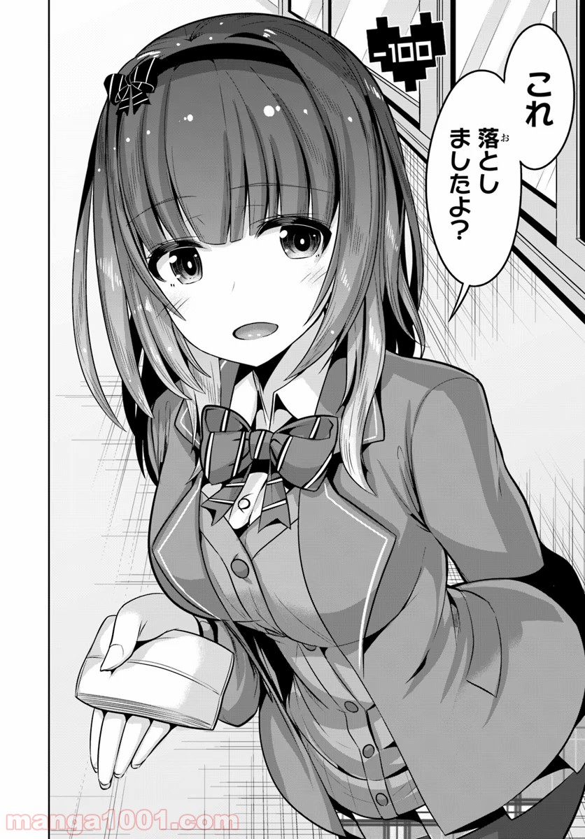 P20