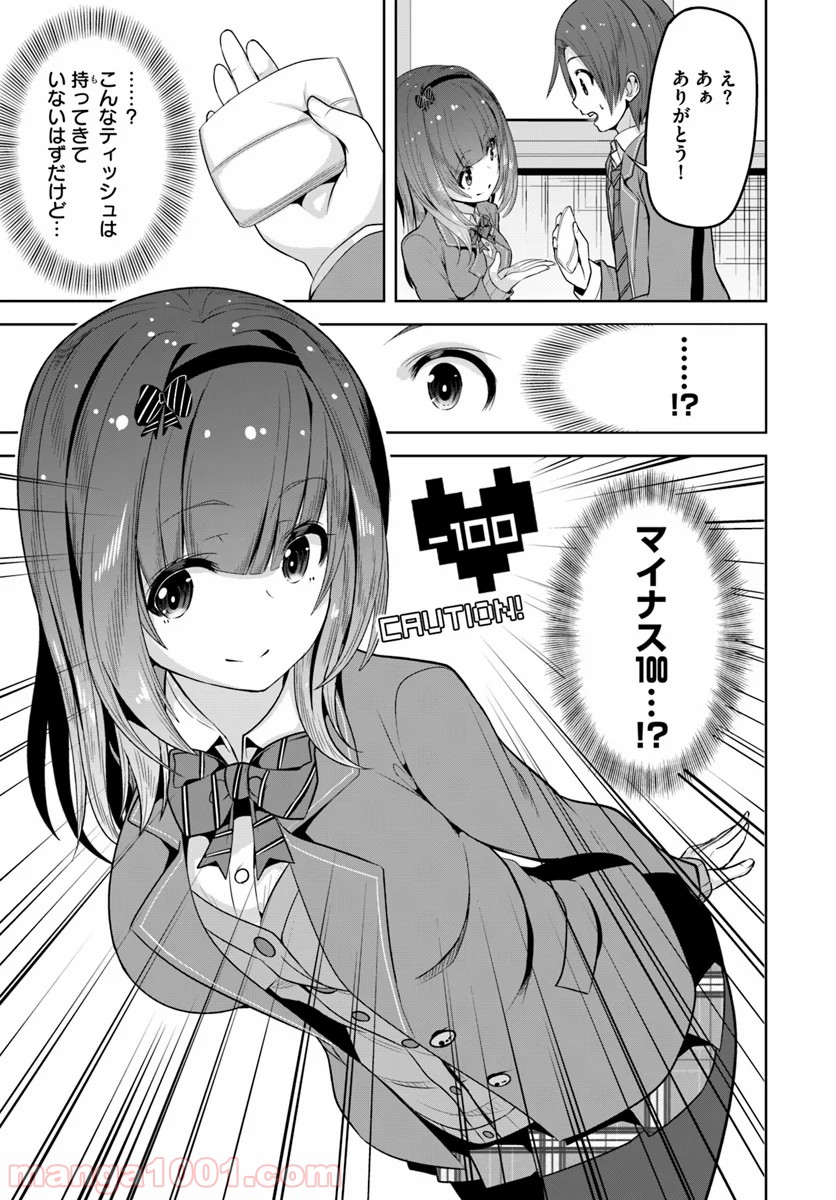 P21