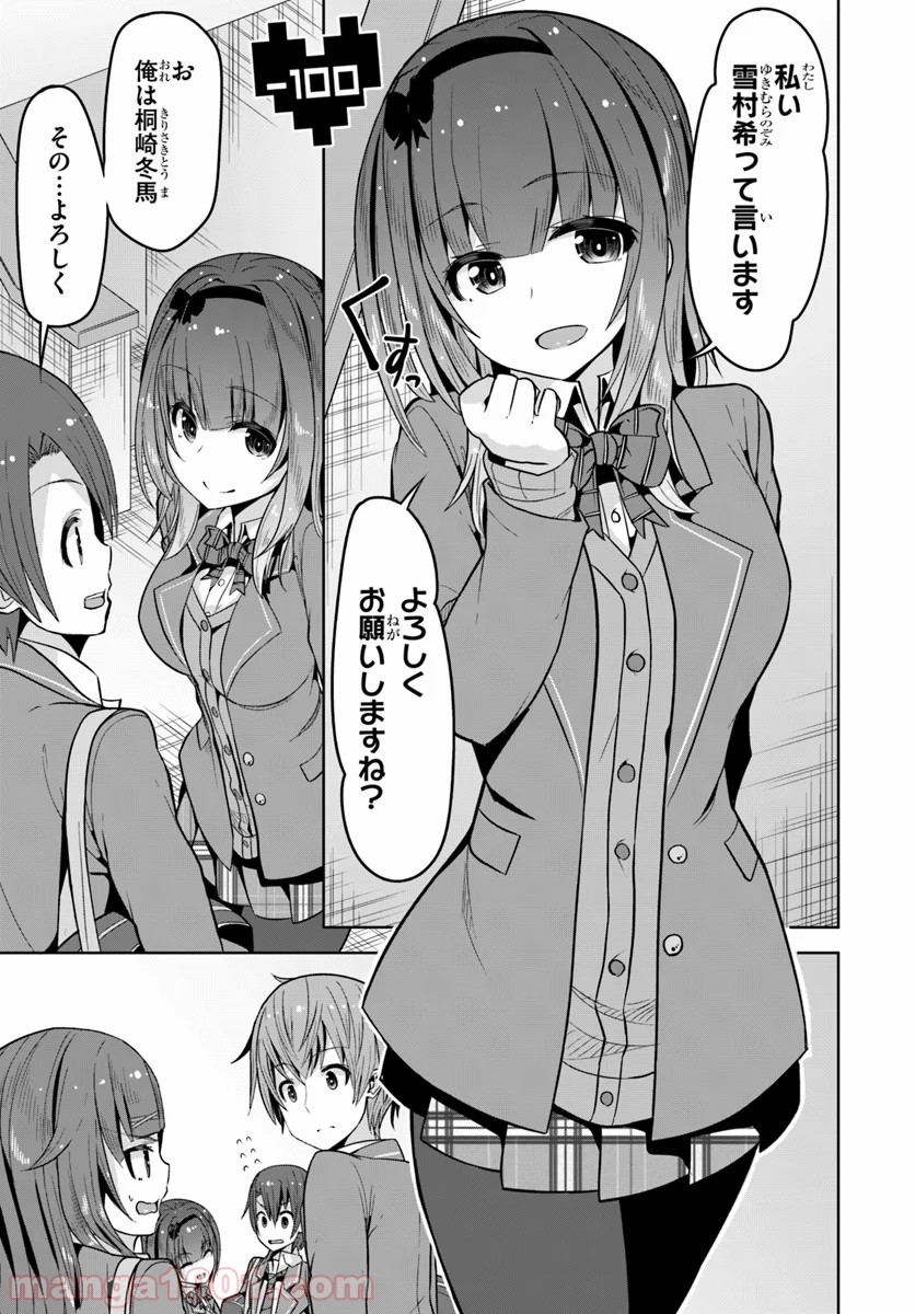P25
