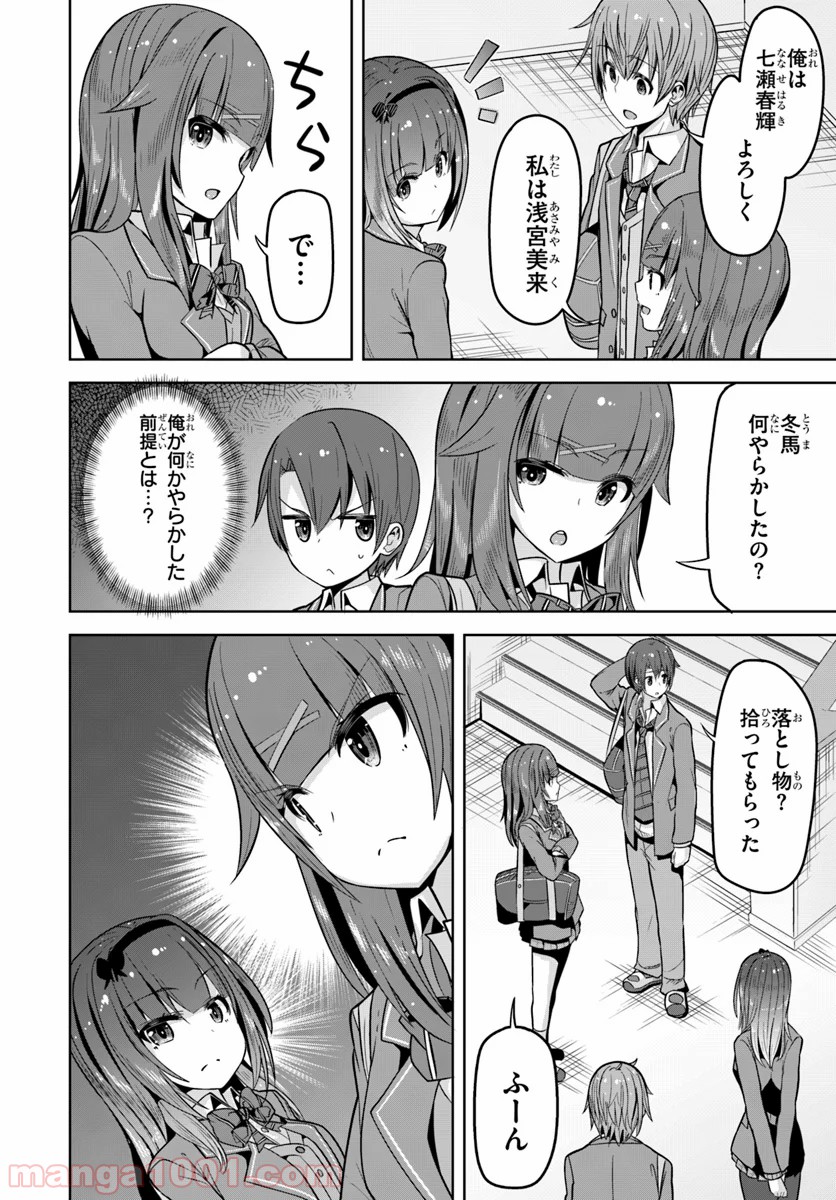 P26