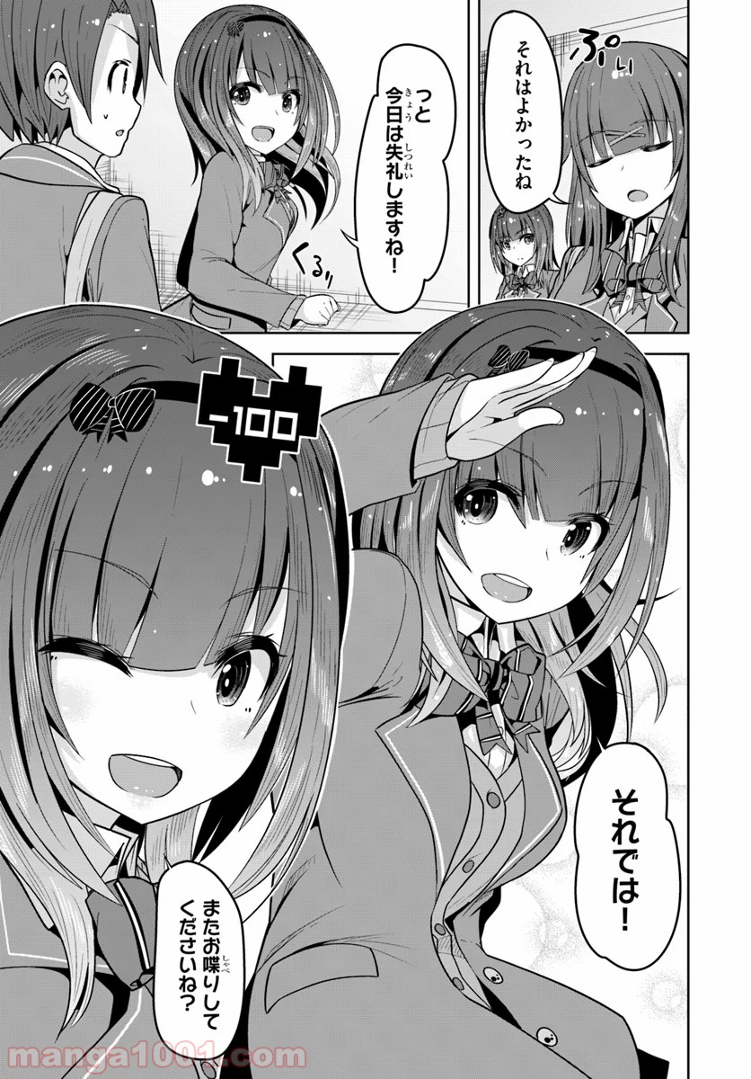 P27