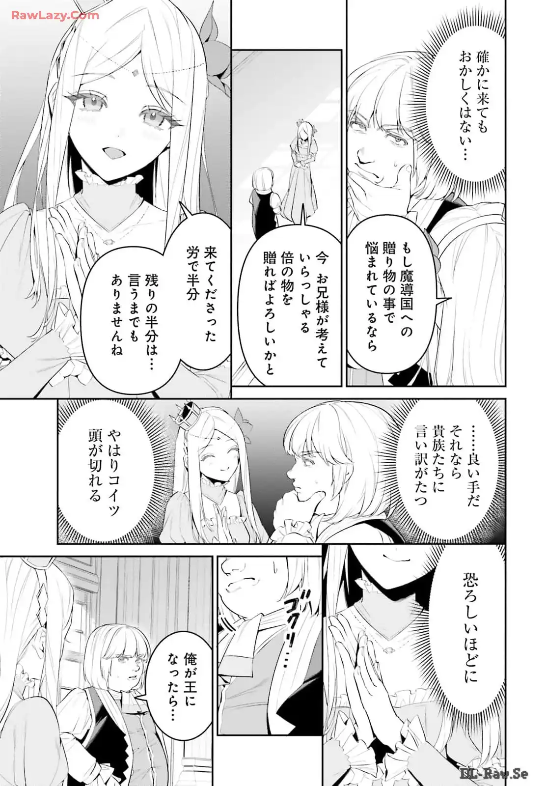 P21