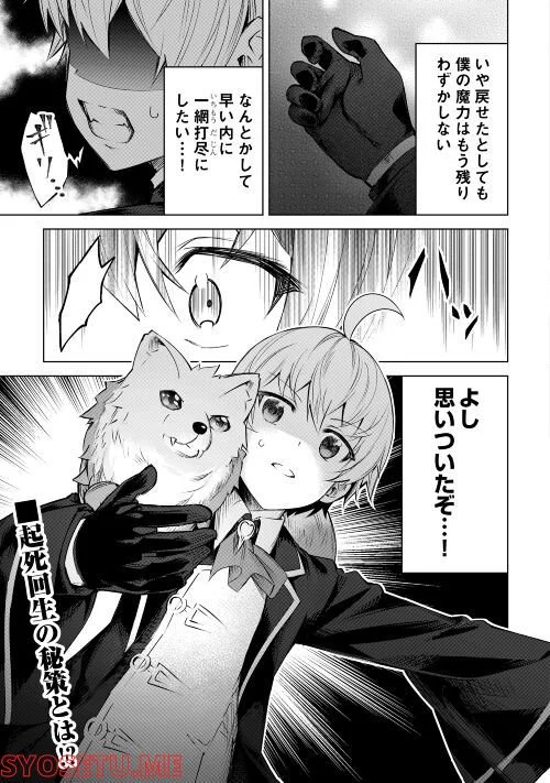 P29