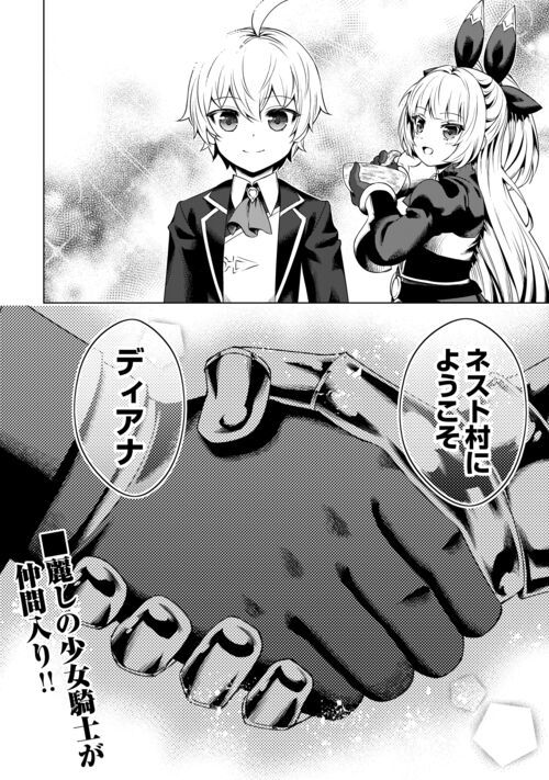 P38