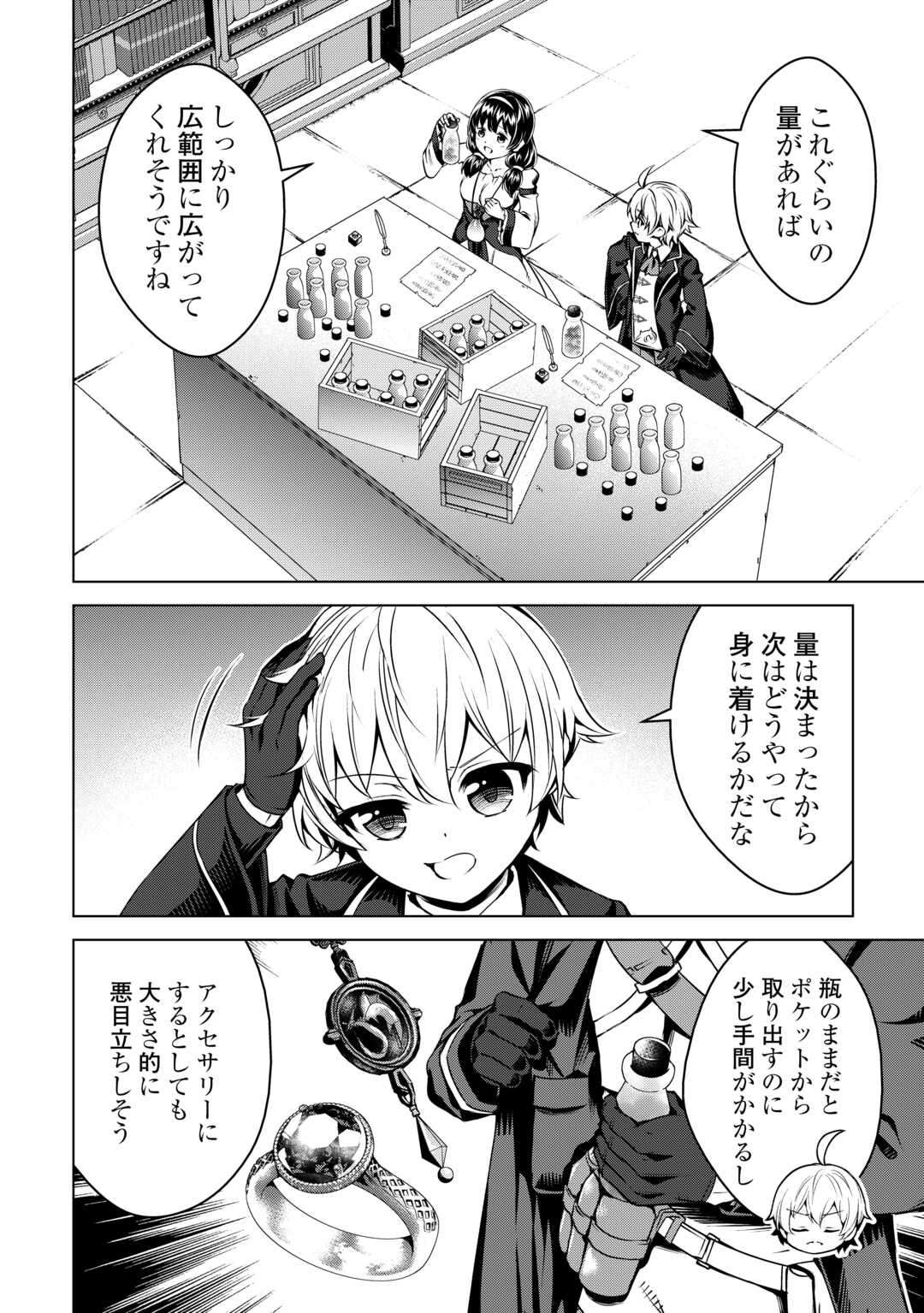 P20