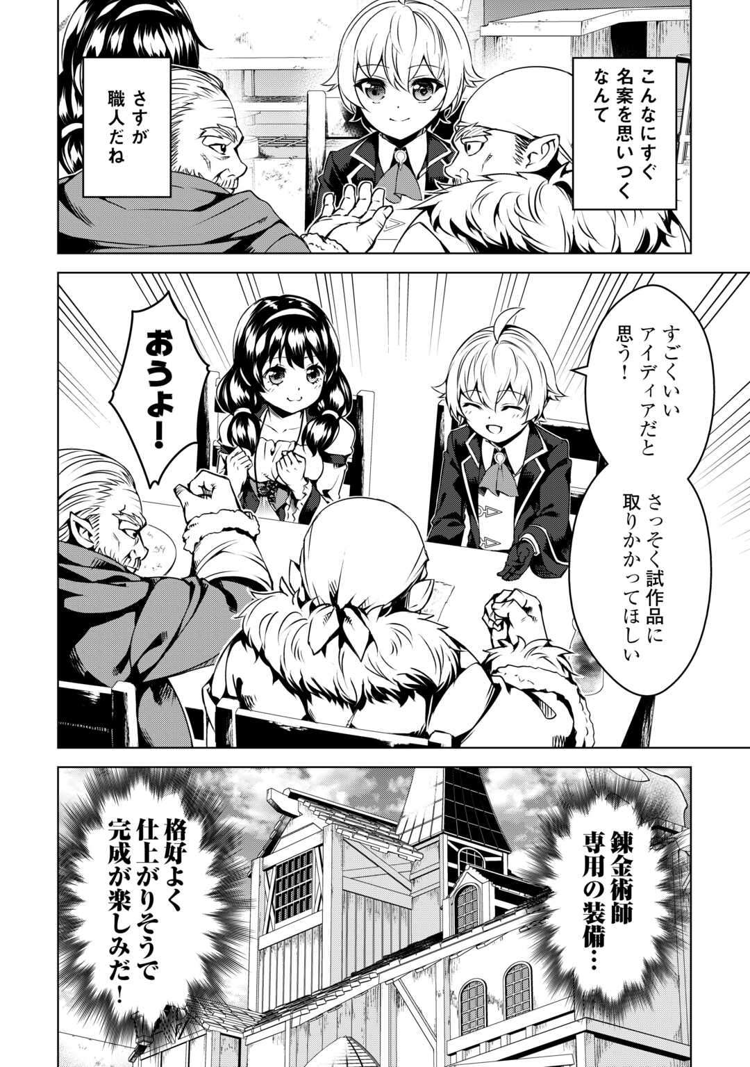 P26