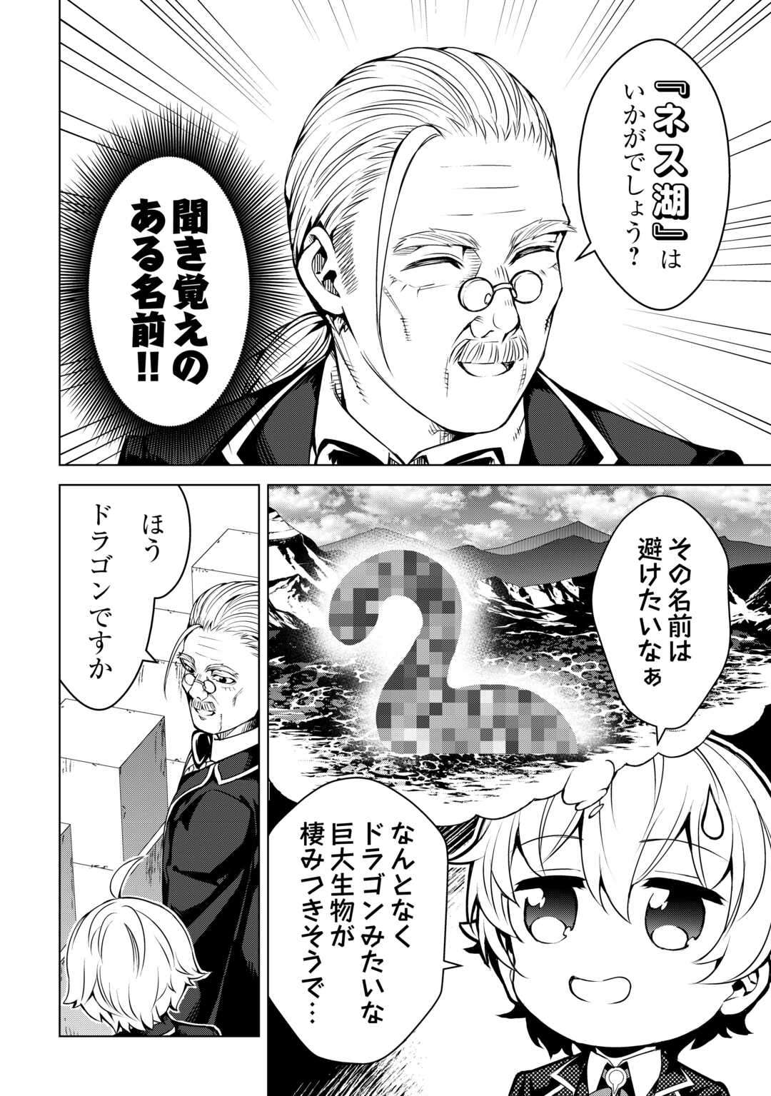 P30