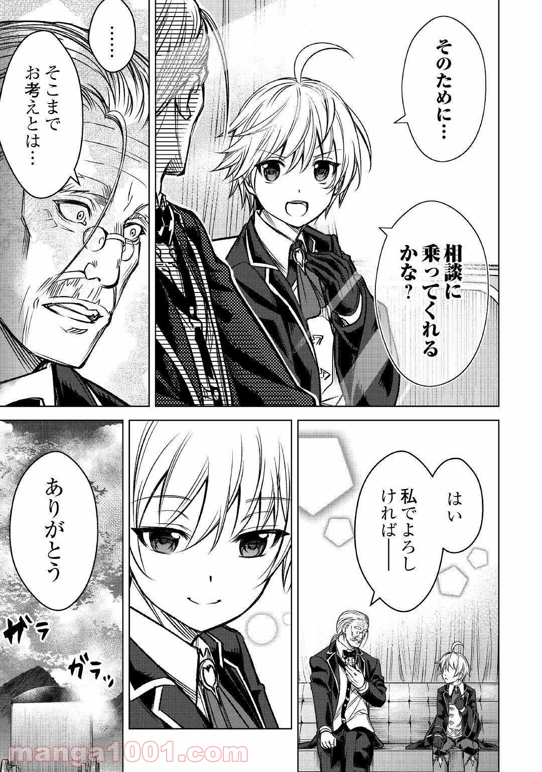 P19