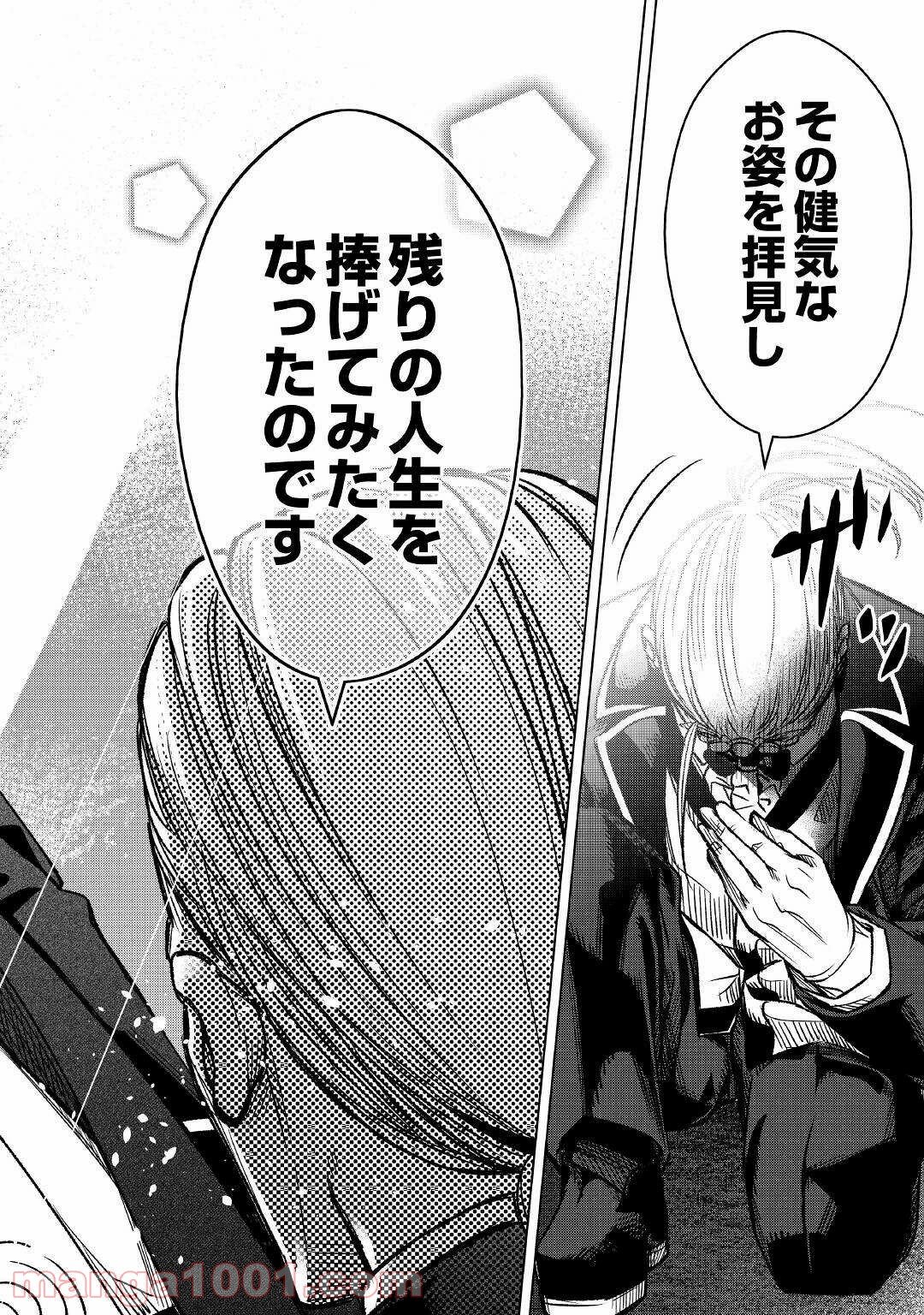 P32