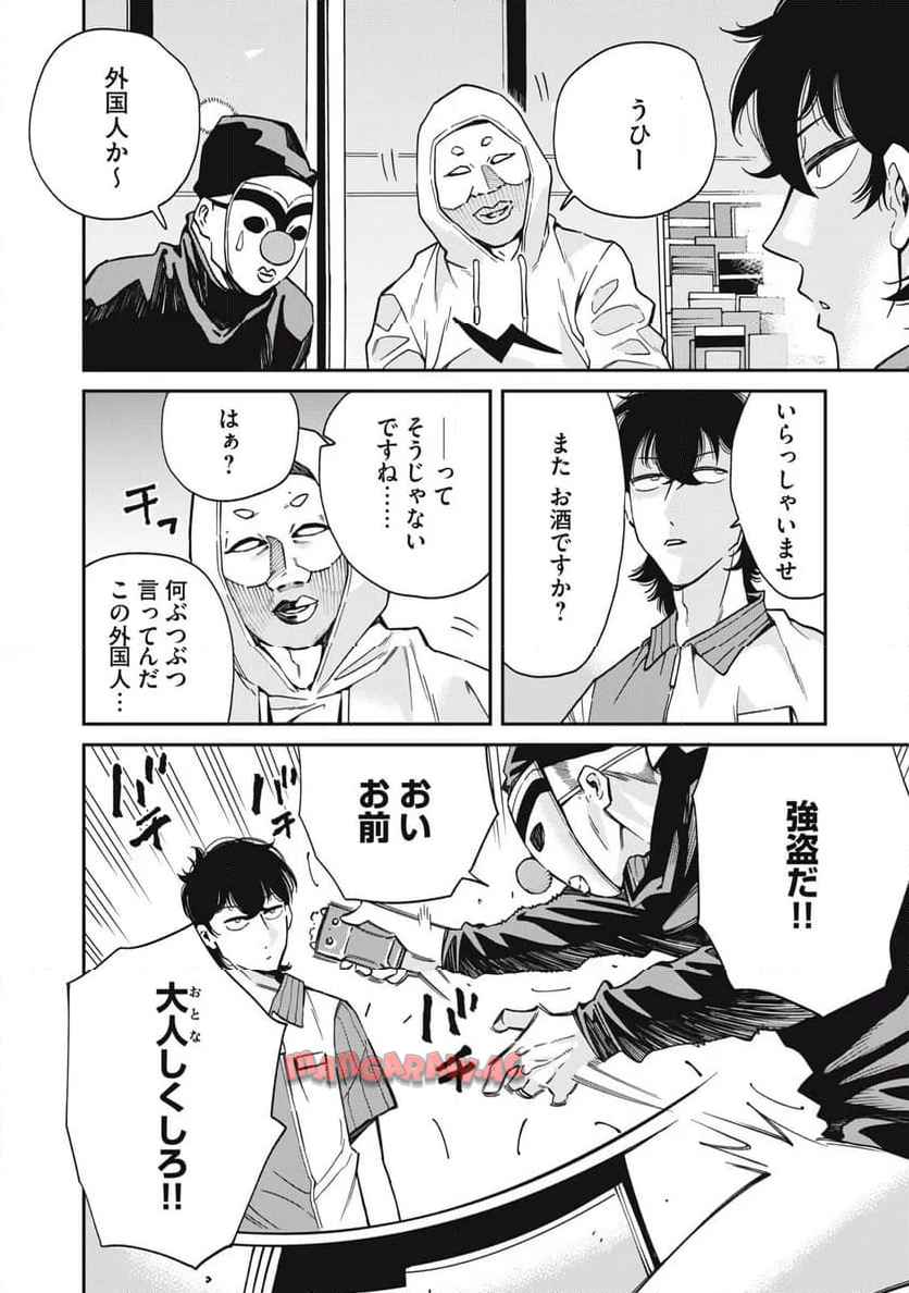 P18